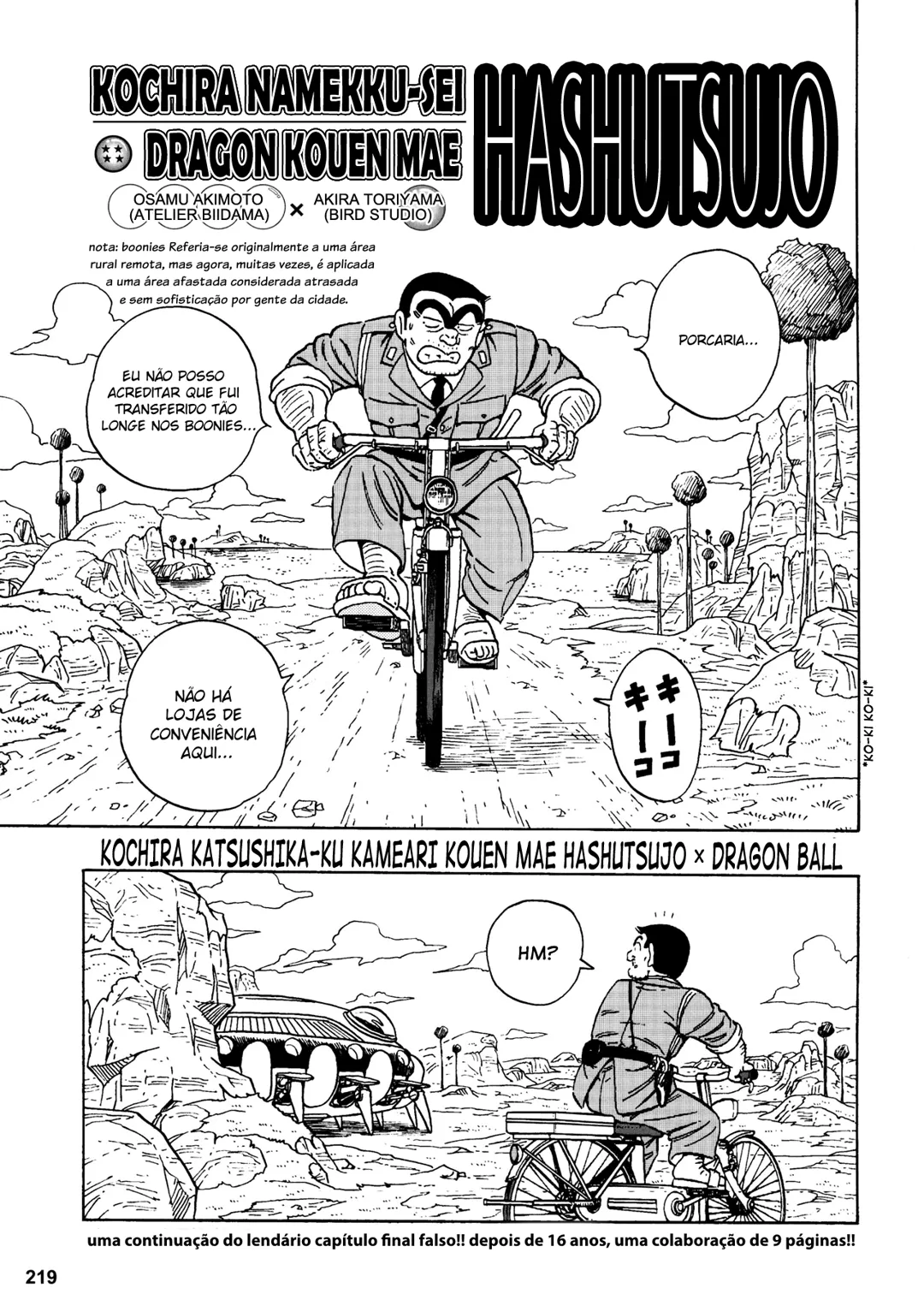 Chou Kochikame: Uma Antologia de Crossovers! capitulo 4 pagina 3
