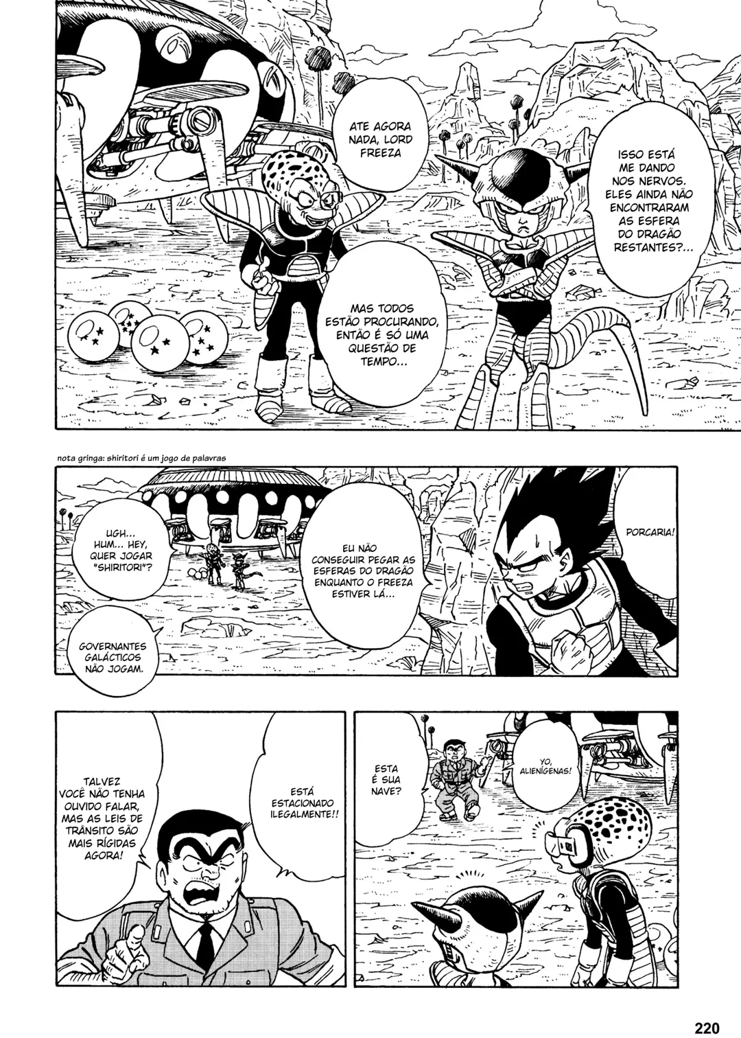 Chou Kochikame: Uma Antologia de Crossovers! capitulo 4 pagina 4