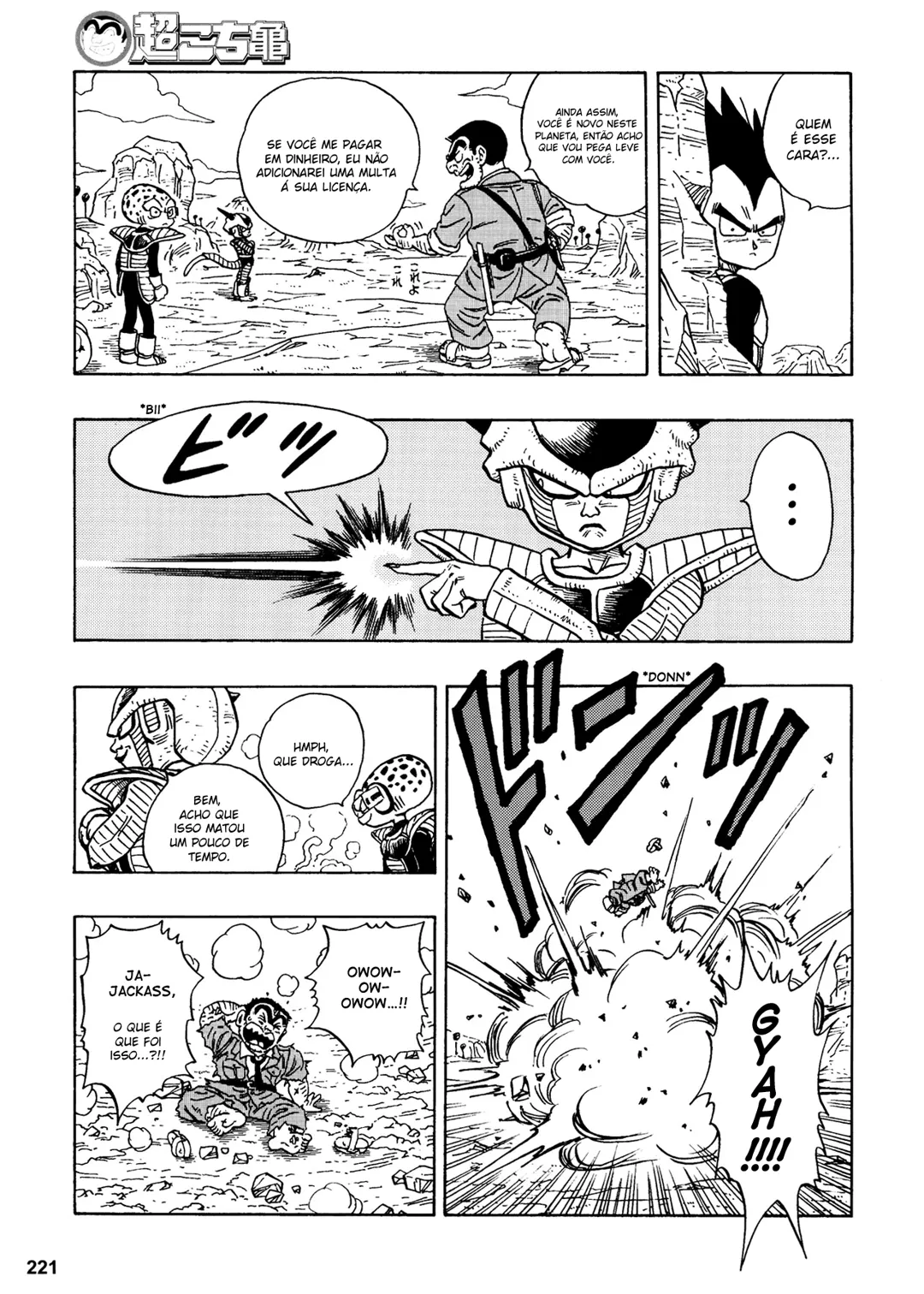 Chou Kochikame: Uma Antologia de Crossovers! capitulo 4 pagina 5