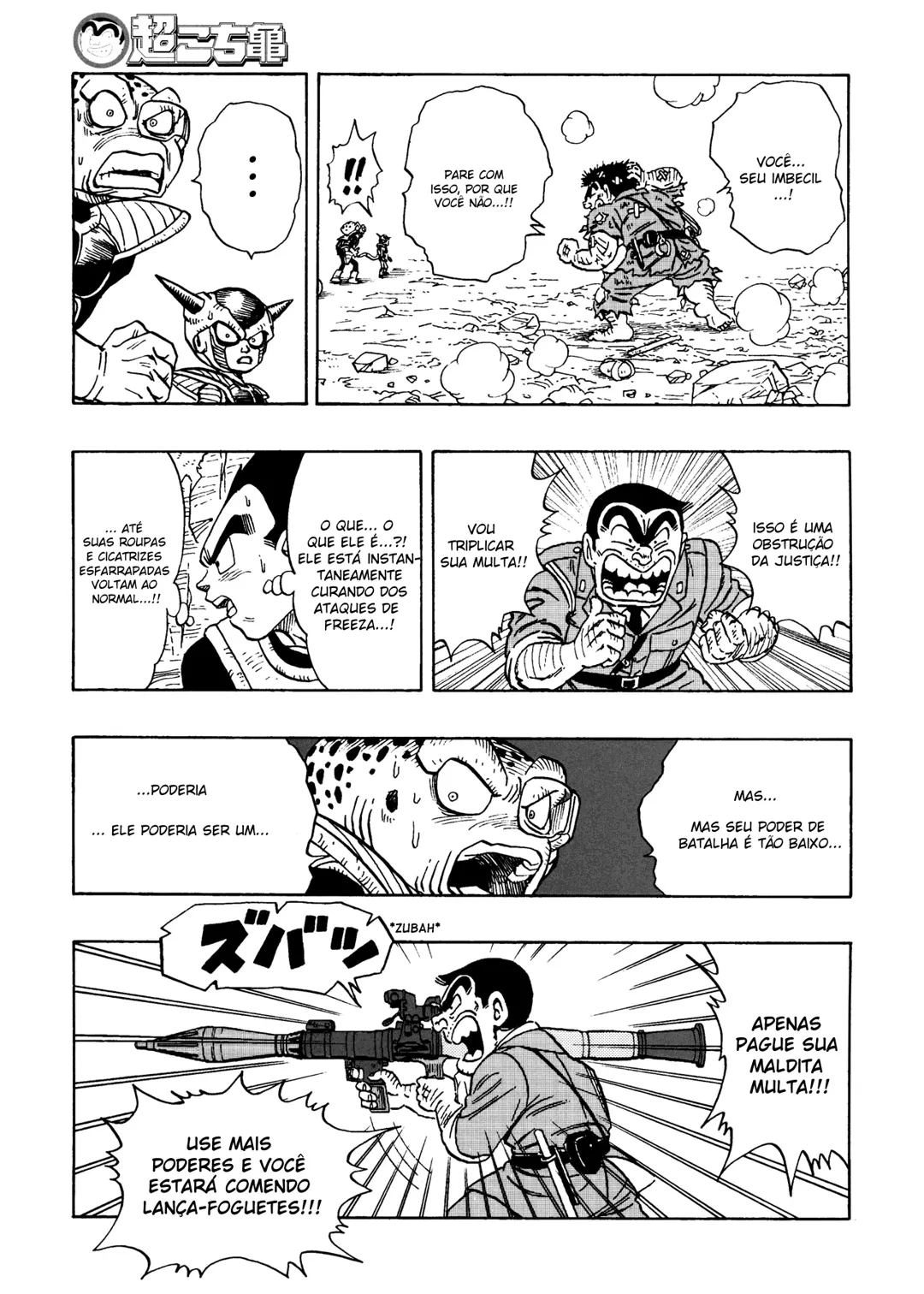 Chou Kochikame: Uma Antologia de Crossovers! capitulo 4 pagina 7