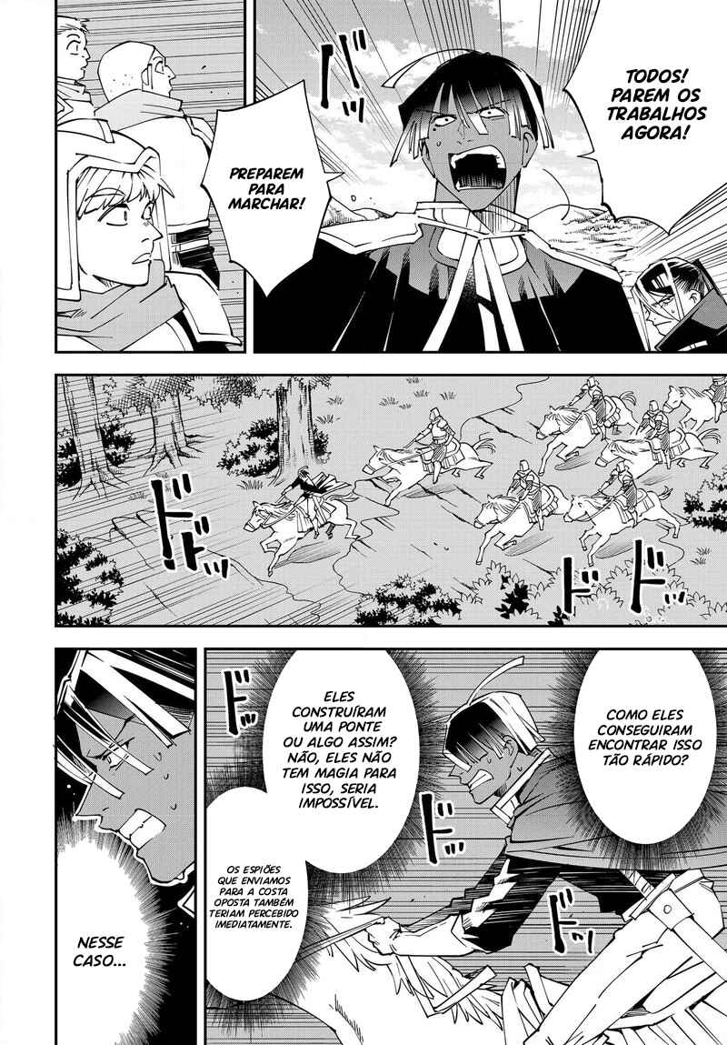 Como um Aristocrata Reencarnado, Usarei Minha Habilidade de AvaliaÃ§Ã£o para Subir no Mundo capitulo 123 pagina 23