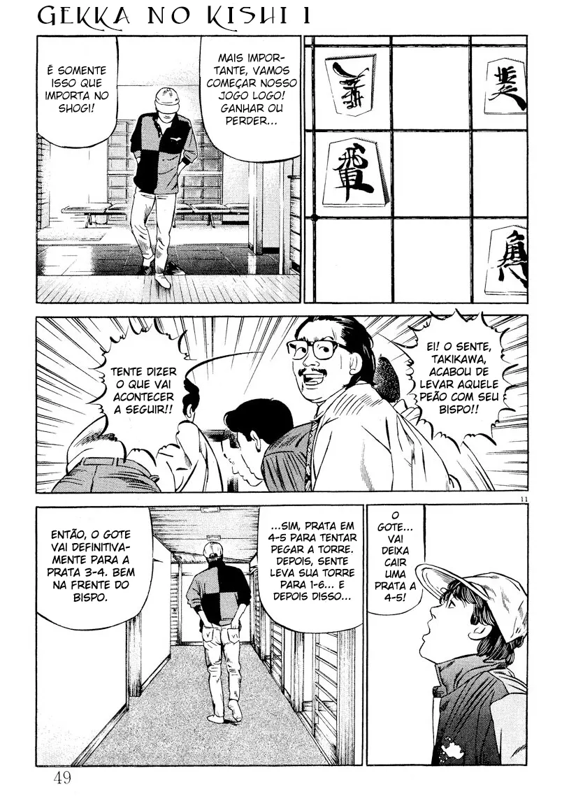 O Cavaleiro da Noite capitulo 2 pagina 11