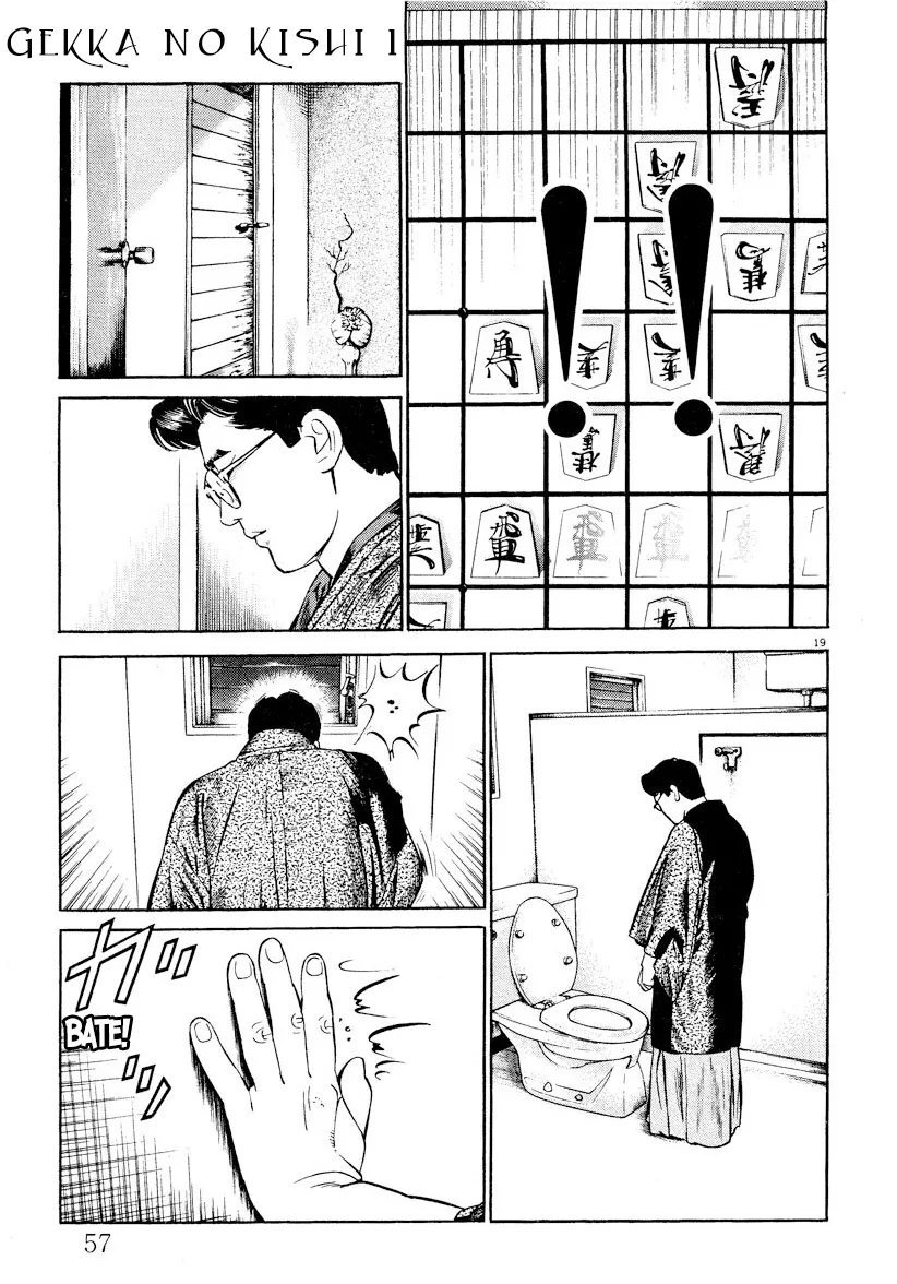 O Cavaleiro da Noite capitulo 2 pagina 19