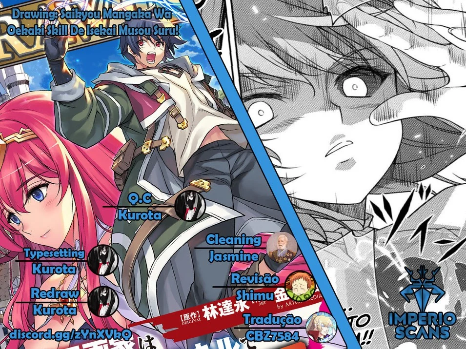 O Mangaka Mais Poderoso do Mundo Desenha seu Caminho para o Isekai! capitulo 4 pagina 1