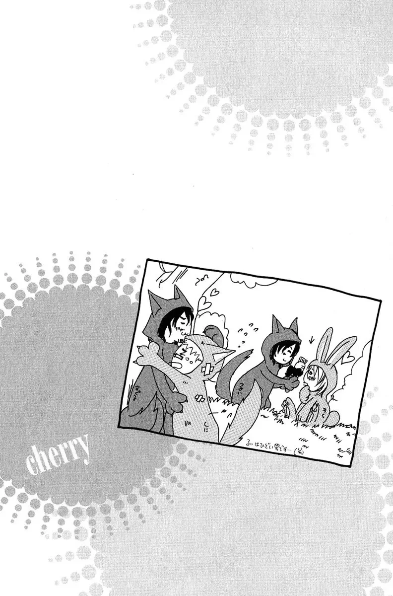 Cereja capitulo 3 pagina 1