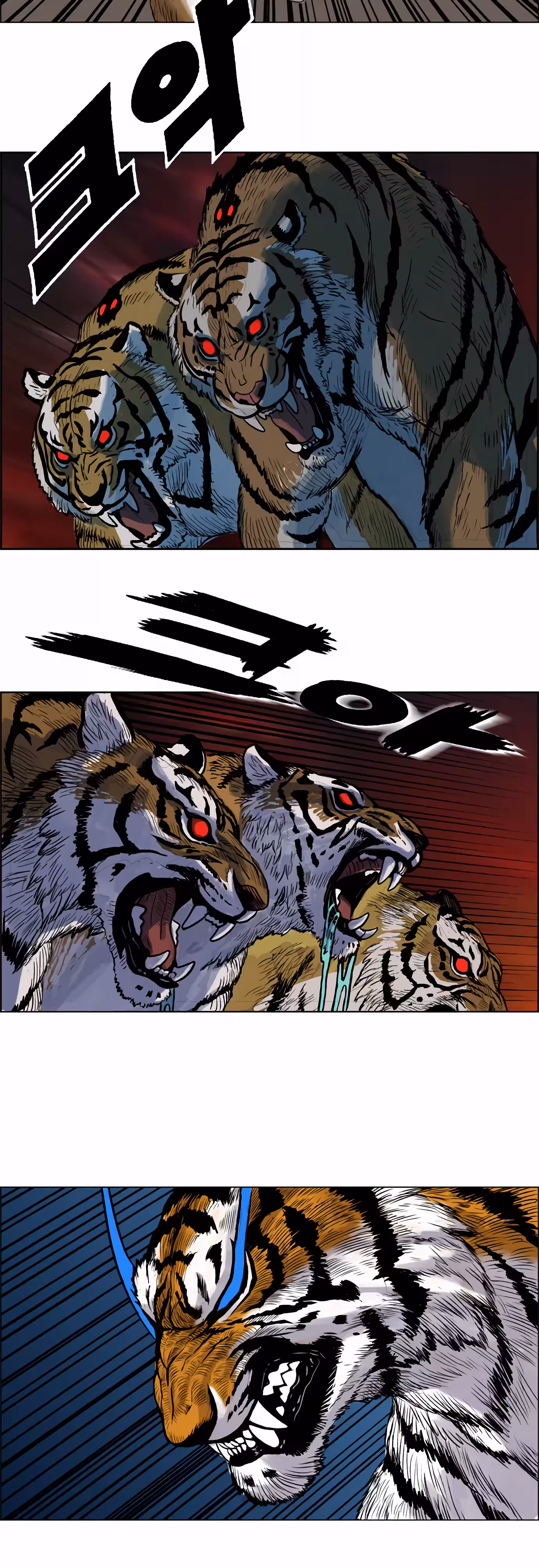 O IrmÃ£o Tigre capitulo 2 pagina 13