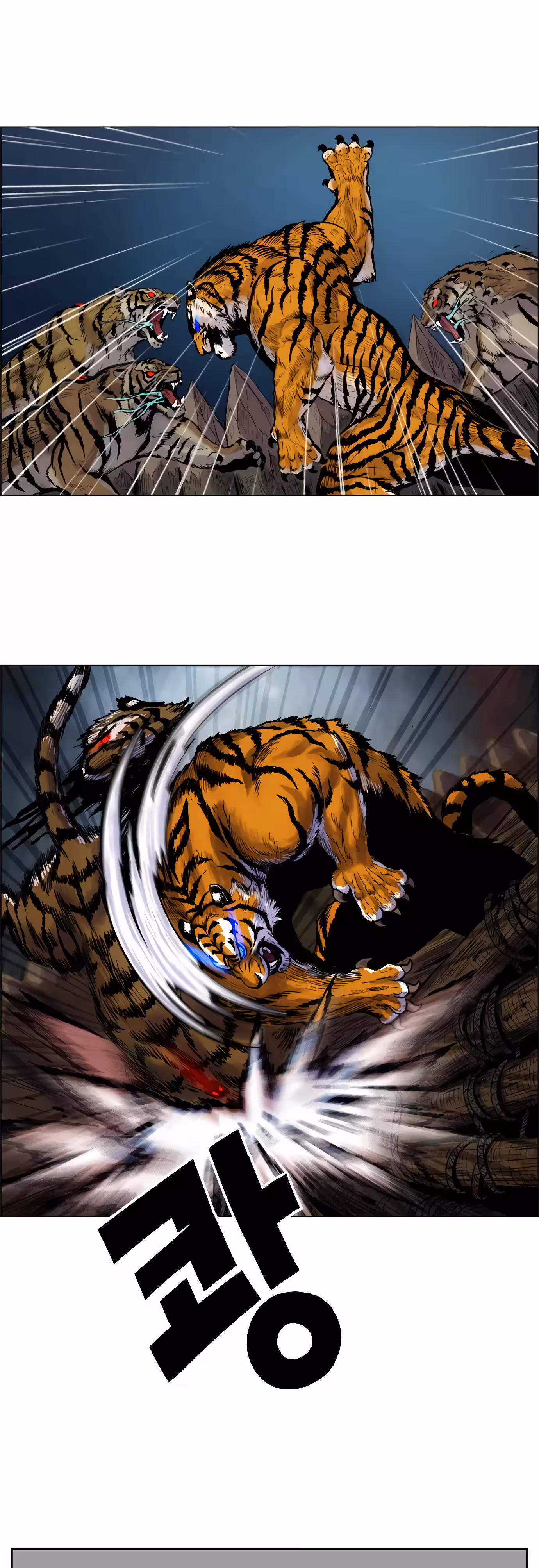 O IrmÃ£o Tigre capitulo 2 pagina 14