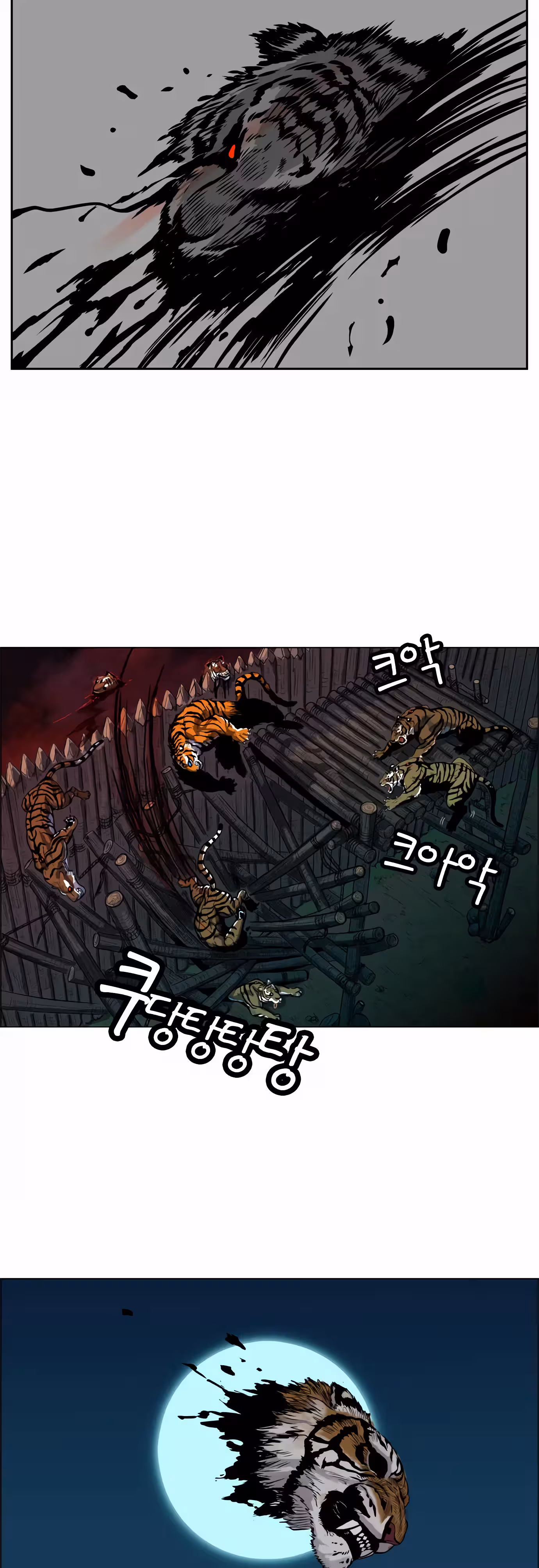 O IrmÃ£o Tigre capitulo 2 pagina 15