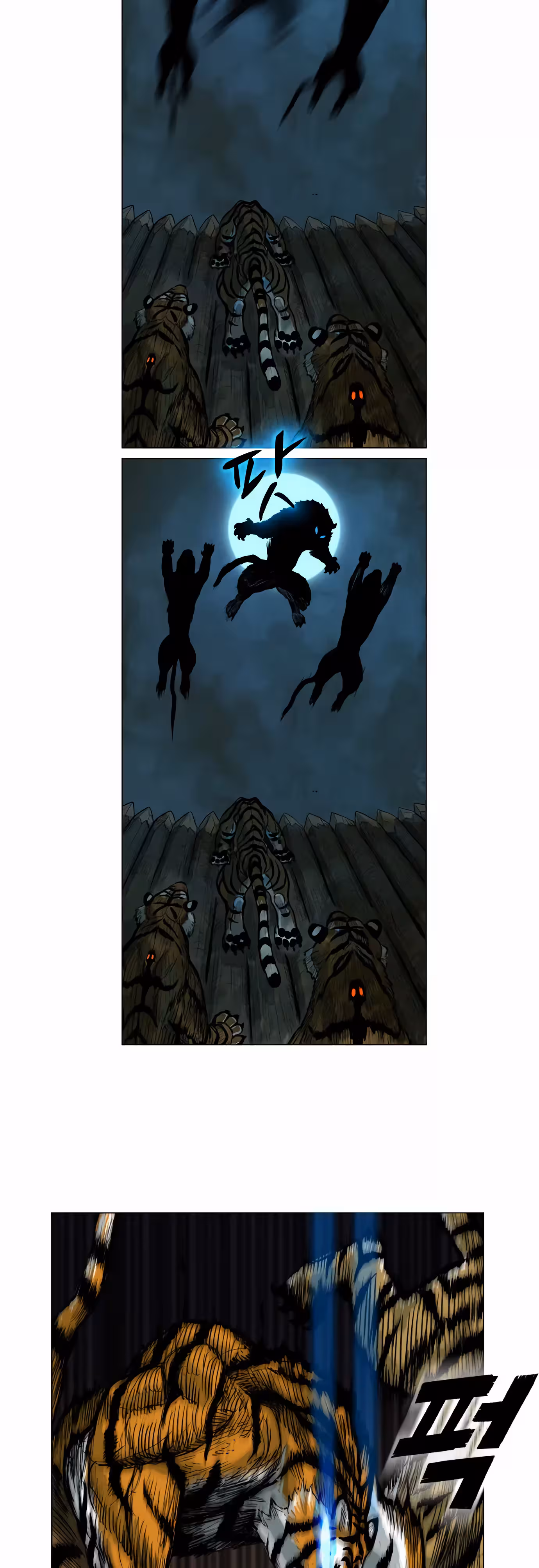 O IrmÃ£o Tigre capitulo 2 pagina 17