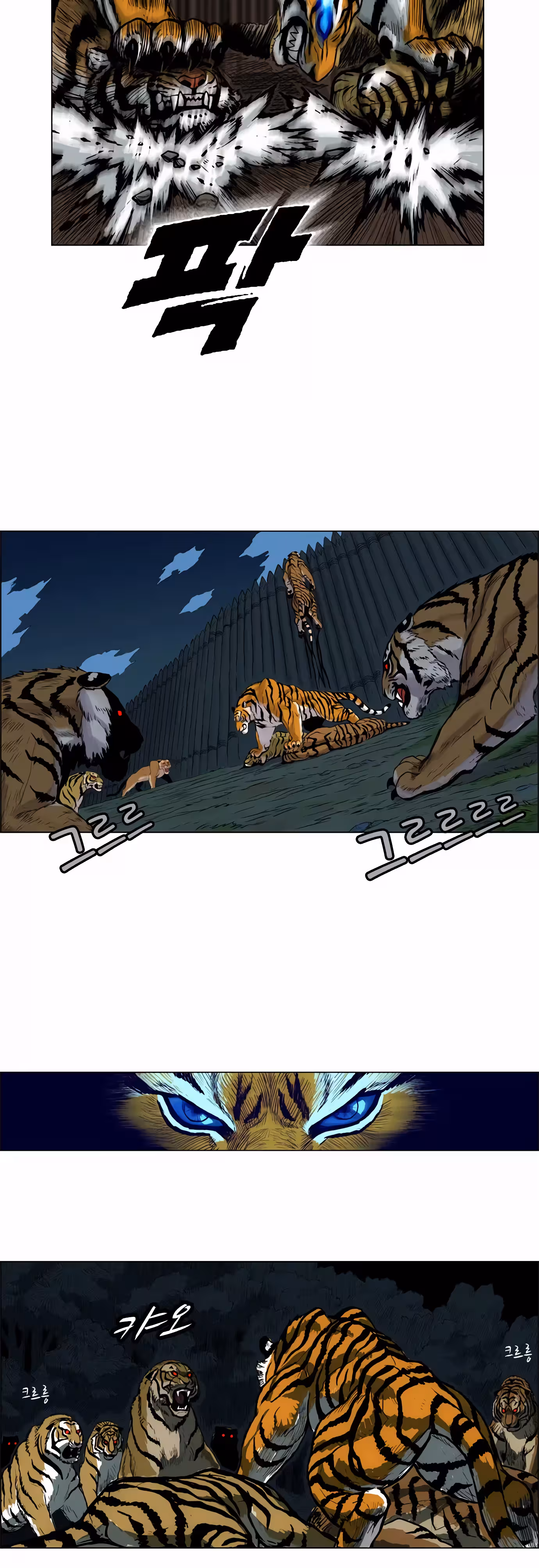 O IrmÃ£o Tigre capitulo 2 pagina 18