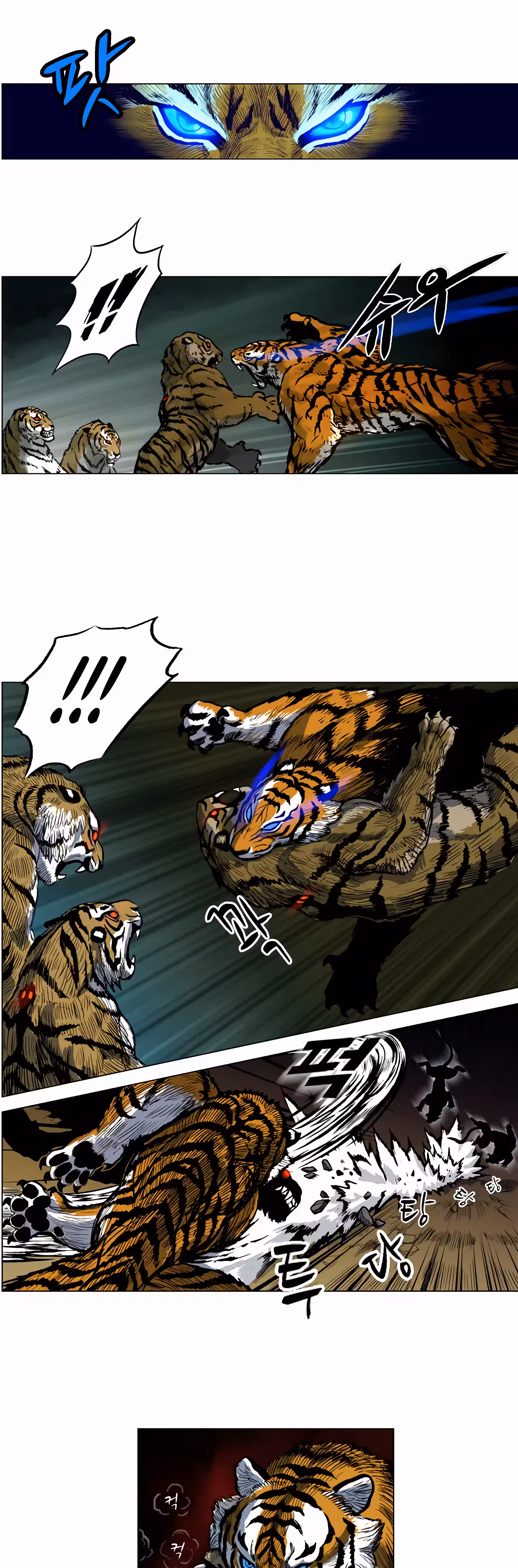O IrmÃ£o Tigre capitulo 2 pagina 19