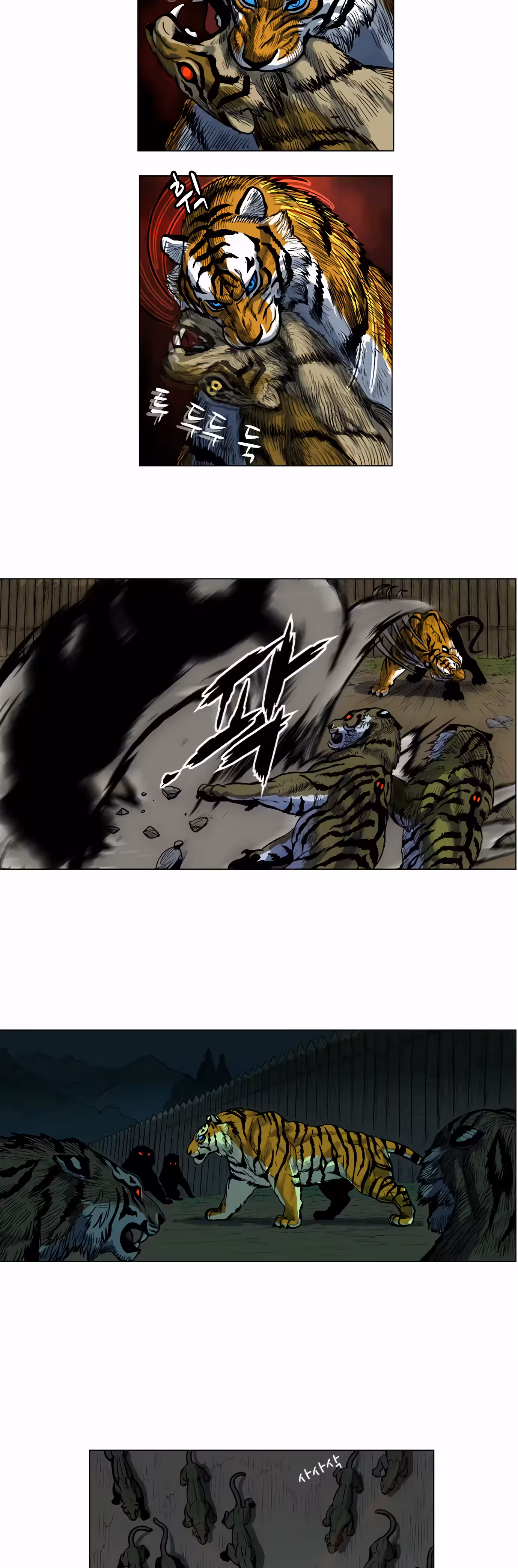 O IrmÃ£o Tigre capitulo 2 pagina 20