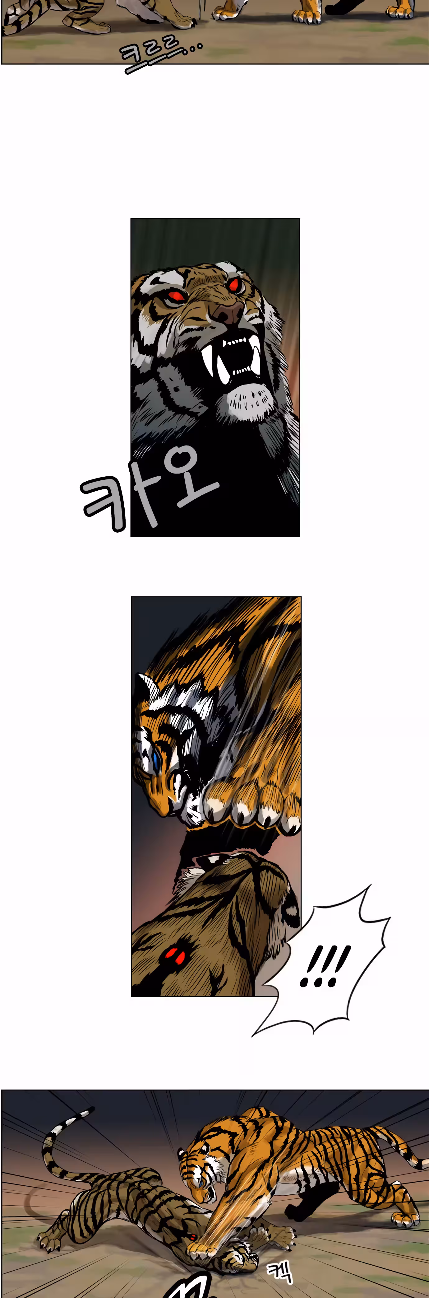 O IrmÃ£o Tigre capitulo 2 pagina 22