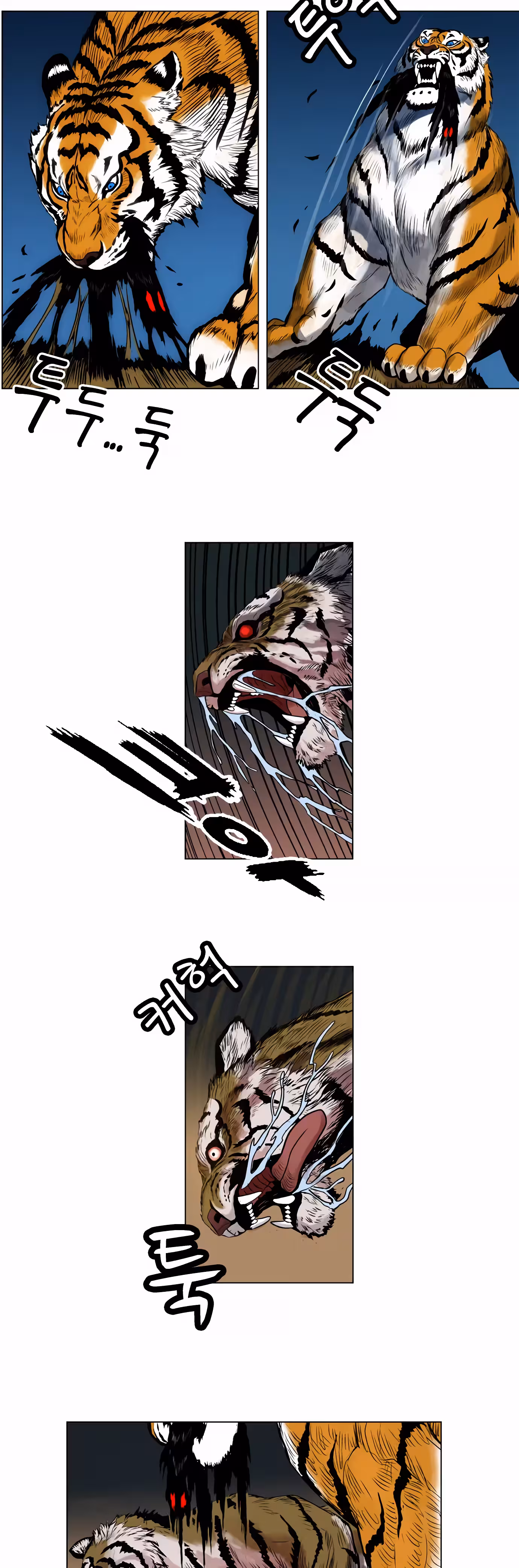 O IrmÃ£o Tigre capitulo 2 pagina 24