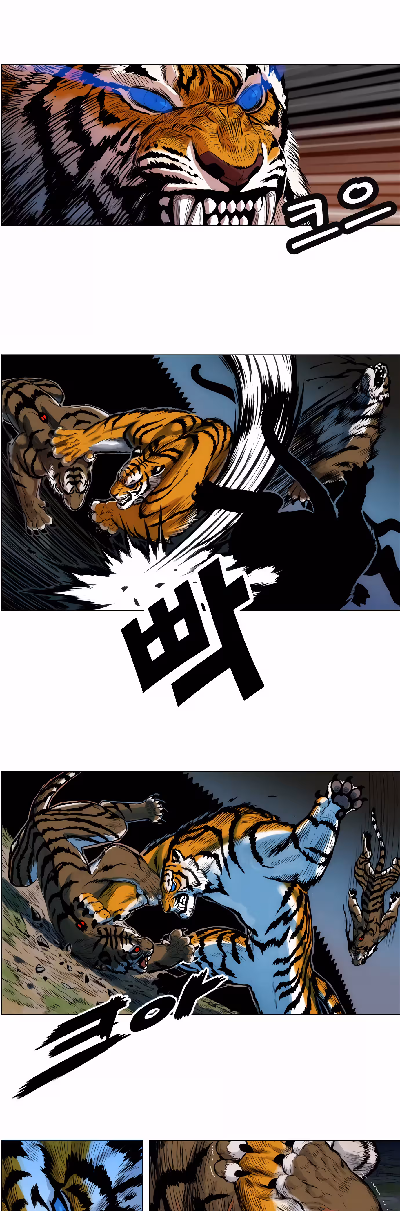 O IrmÃ£o Tigre capitulo 2 pagina 31