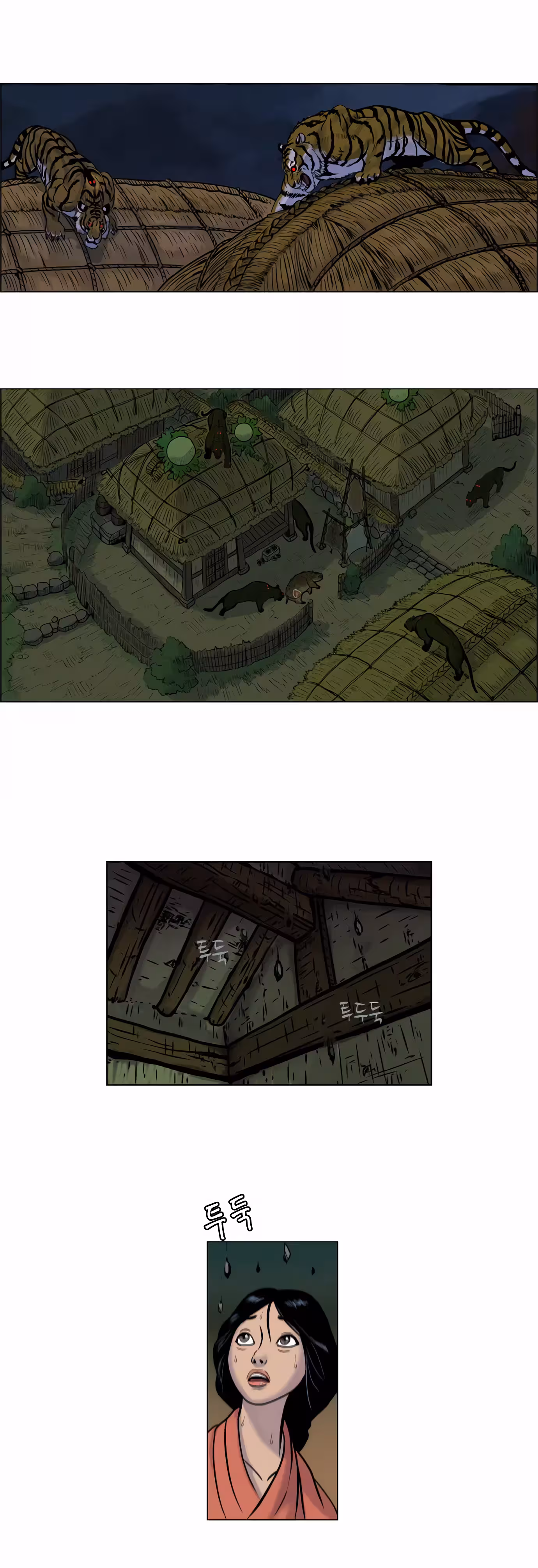 O IrmÃ£o Tigre capitulo 2 pagina 41