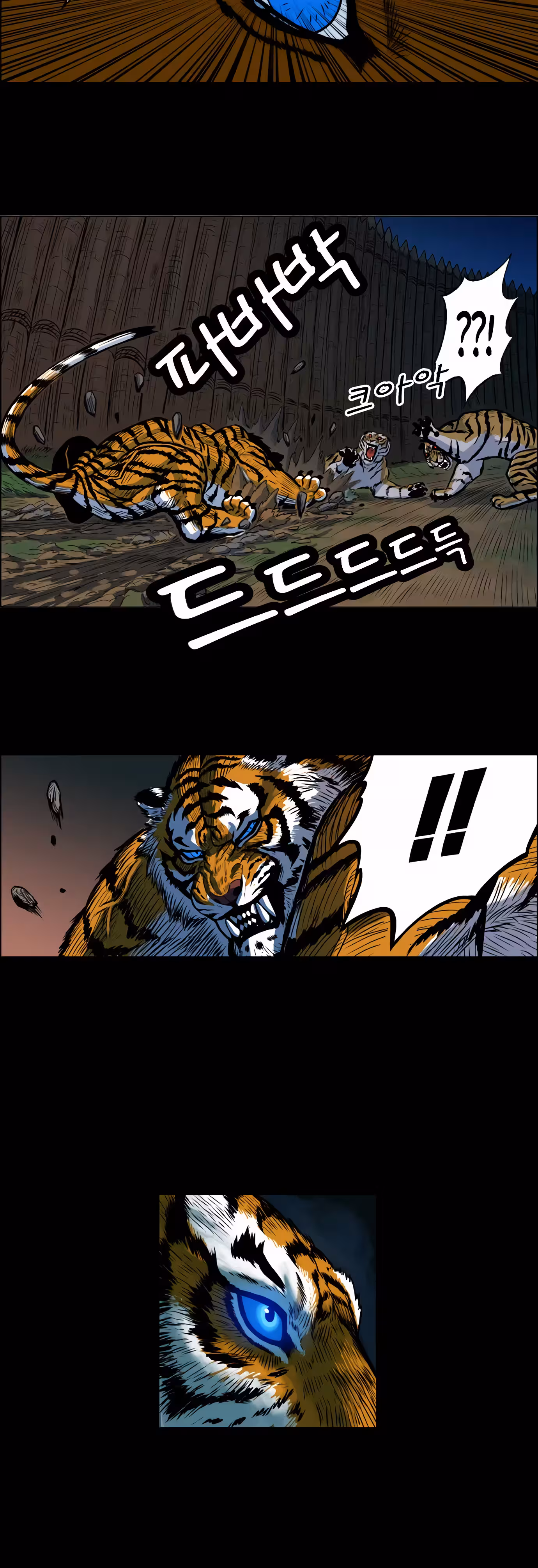 O IrmÃ£o Tigre capitulo 2 pagina 54