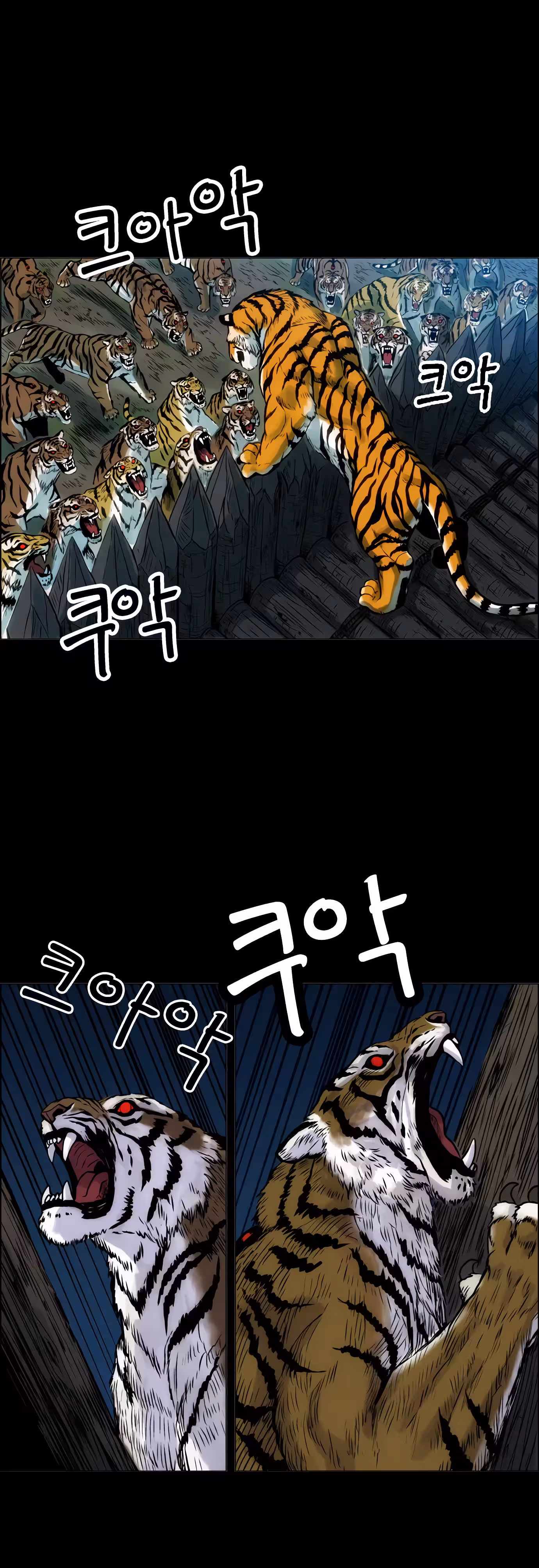 O IrmÃ£o Tigre capitulo 2 pagina 7