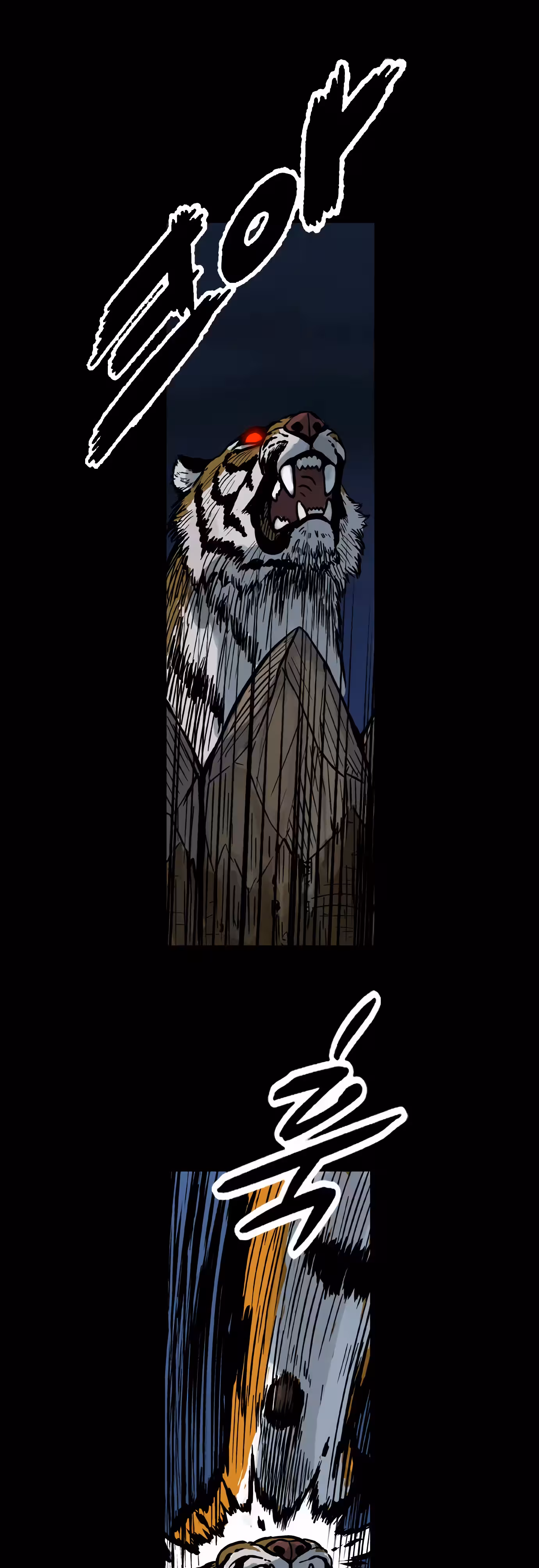 O IrmÃ£o Tigre capitulo 2 pagina 8