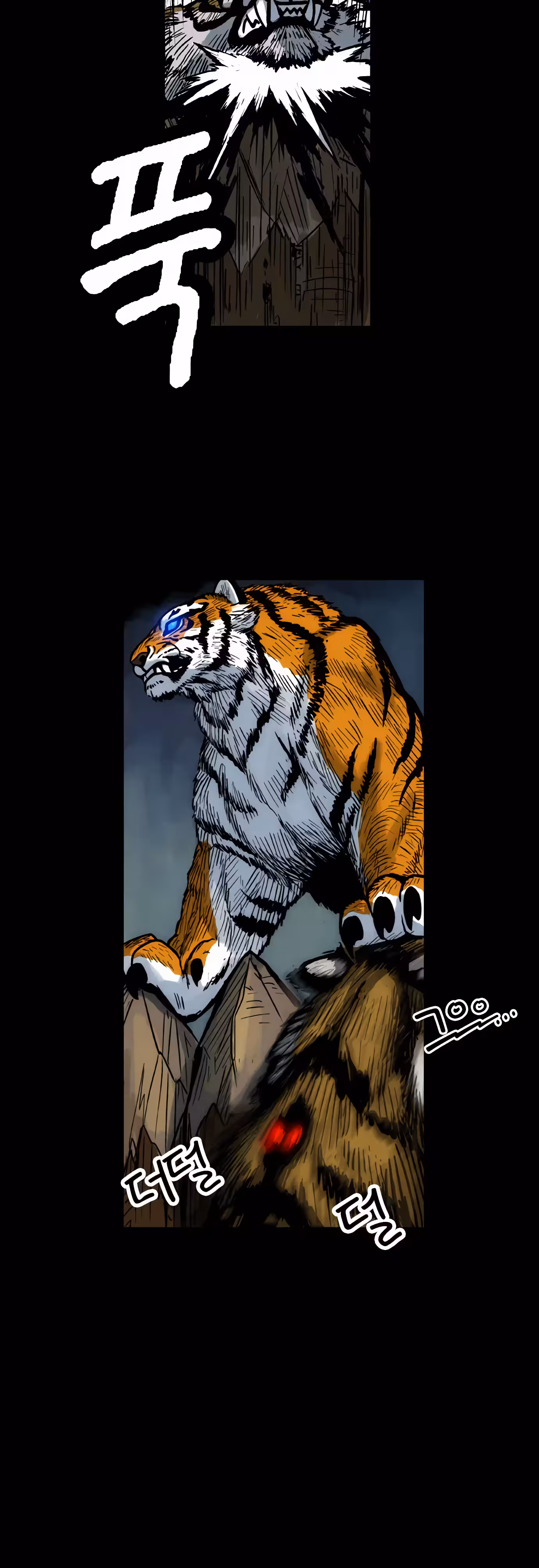 O IrmÃ£o Tigre capitulo 2 pagina 9