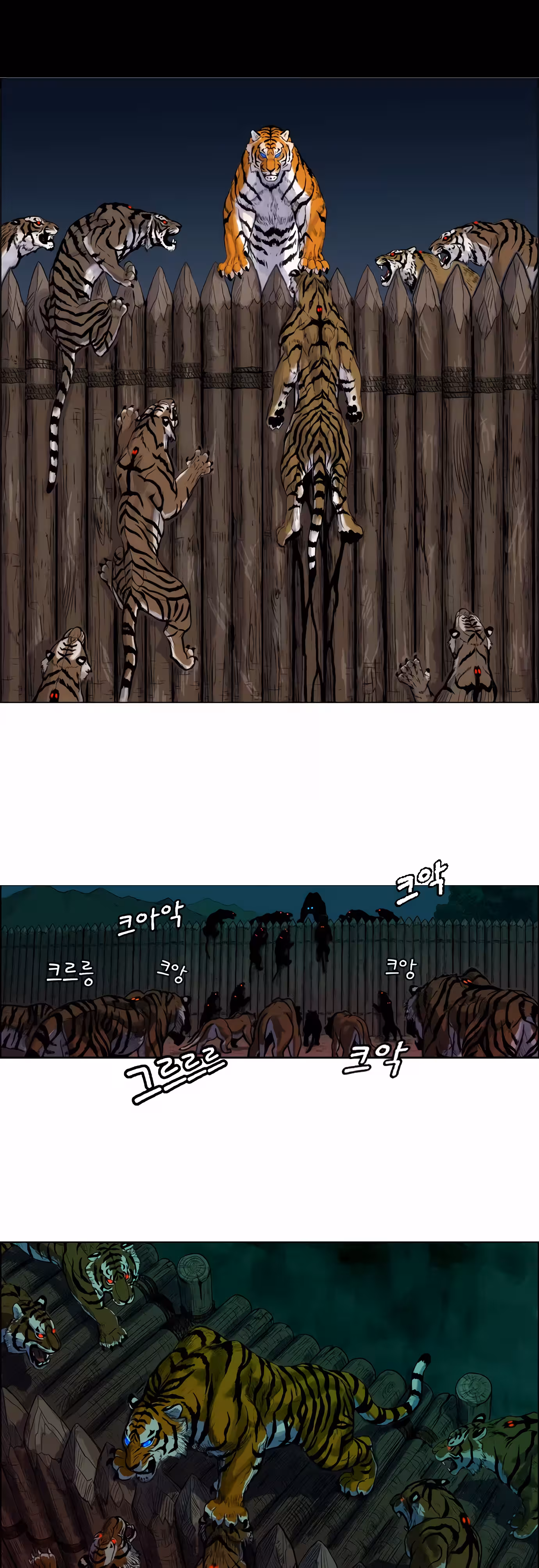 O IrmÃ£o Tigre capitulo 2 pagina 10