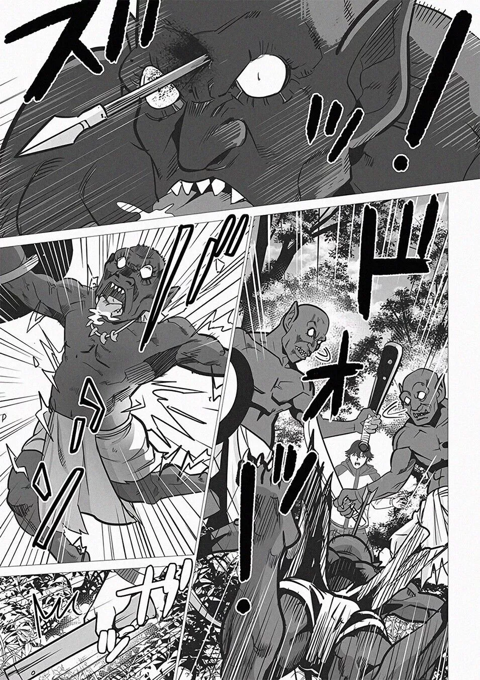 O Homem com Milhares de Habilidades: Invocando Besta em Outro Mundo capitulo 3 pagina 17
