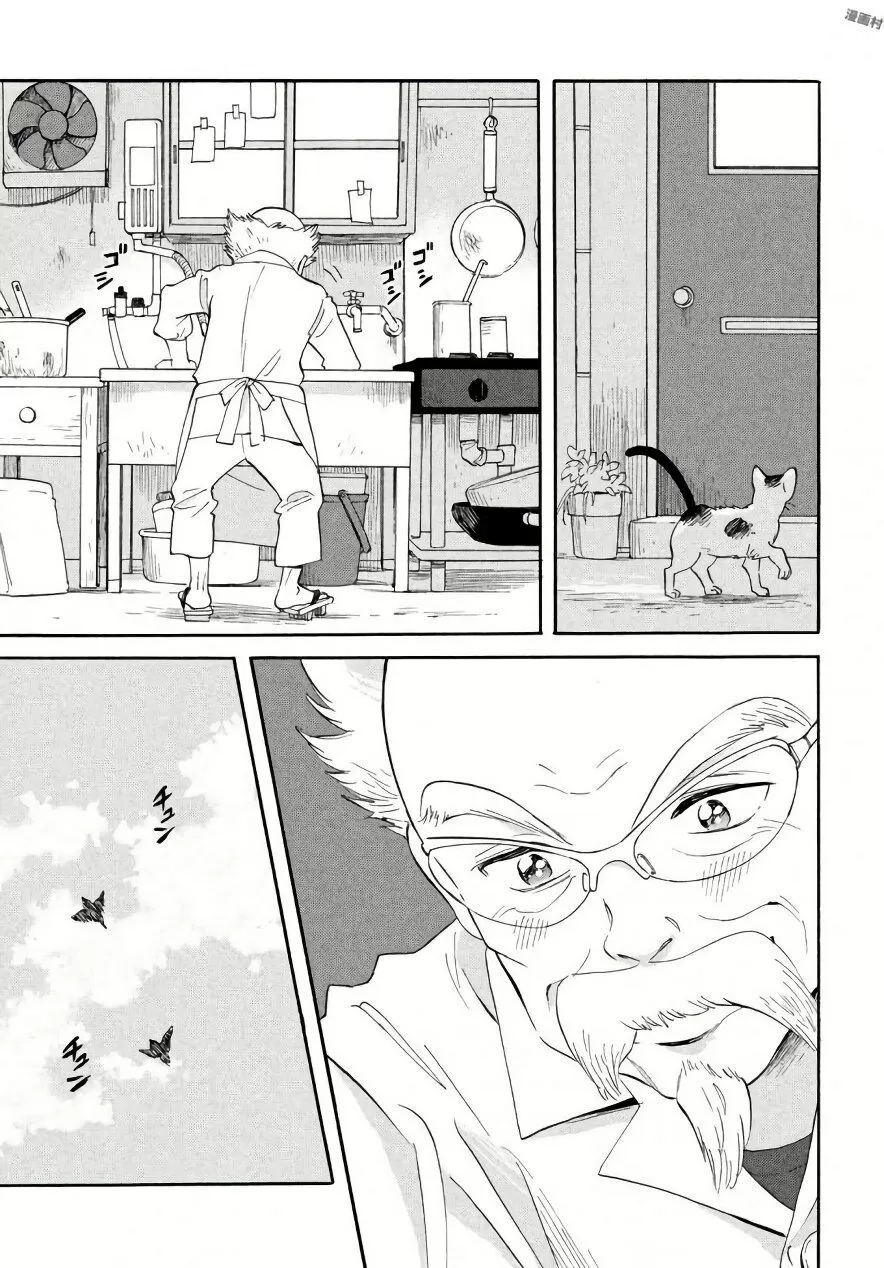 Ovelha Dourada capitulo 7 pagina 9