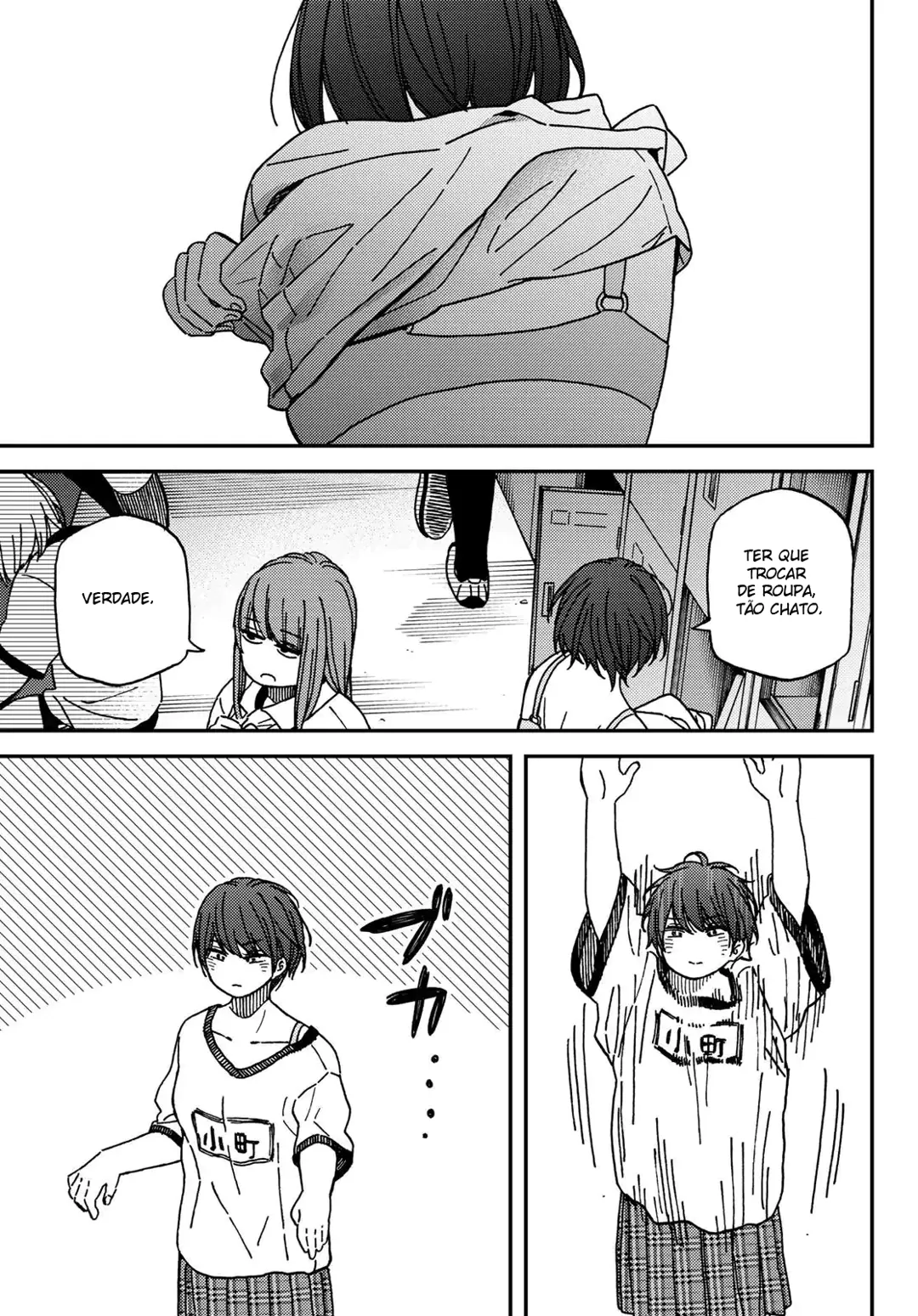 Jun e Kaoru: O Segredo da Meia-Noite capitulo 3 pagina 1