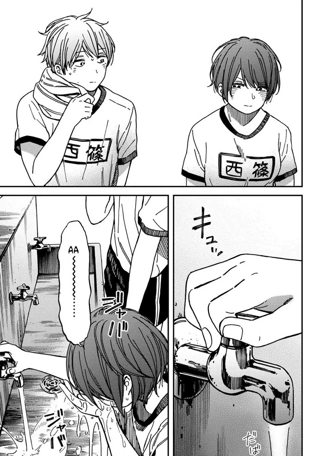 Jun e Kaoru: O Segredo da Meia-Noite capitulo 3 pagina 15