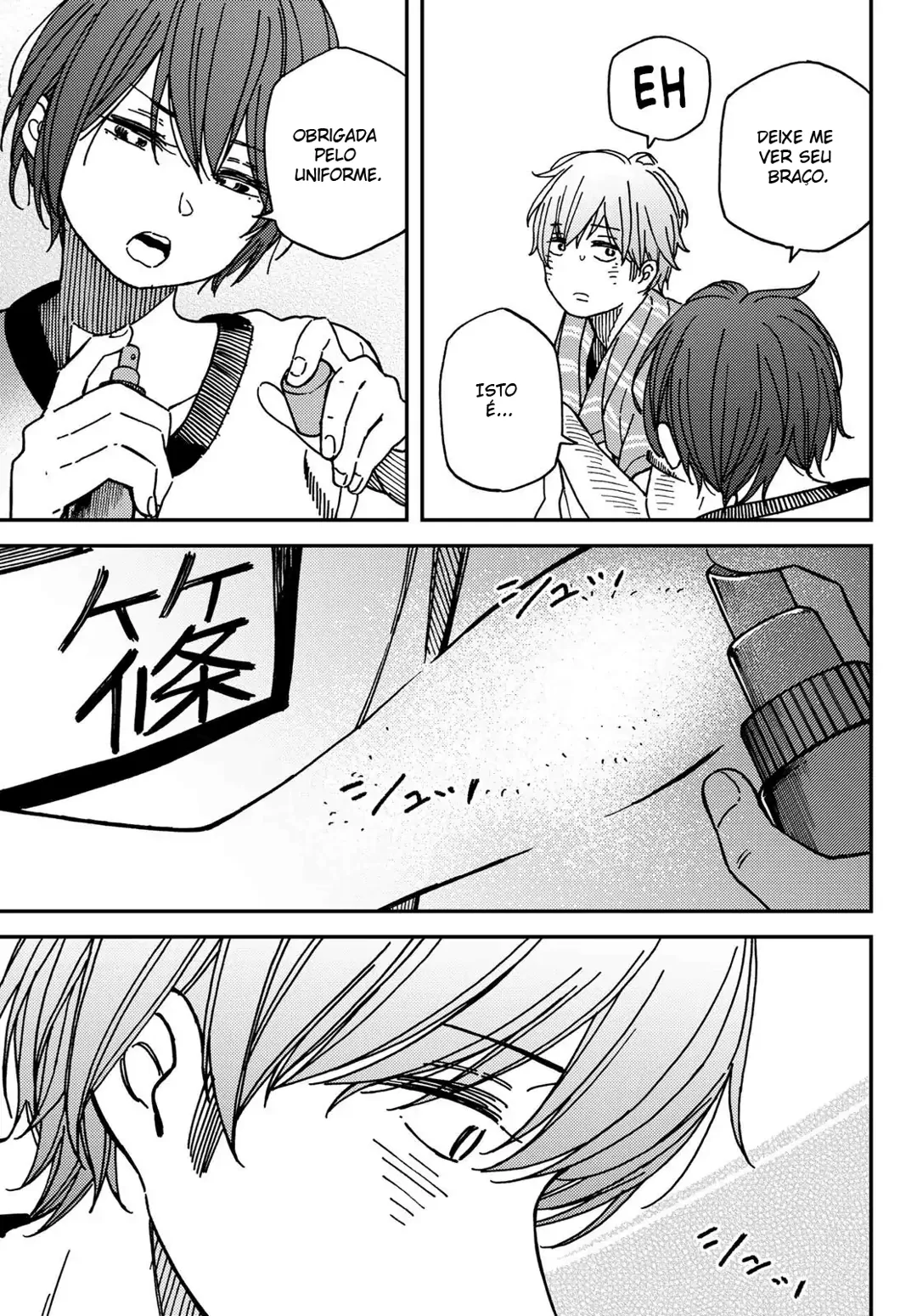 Jun e Kaoru: O Segredo da Meia-Noite capitulo 3 pagina 17