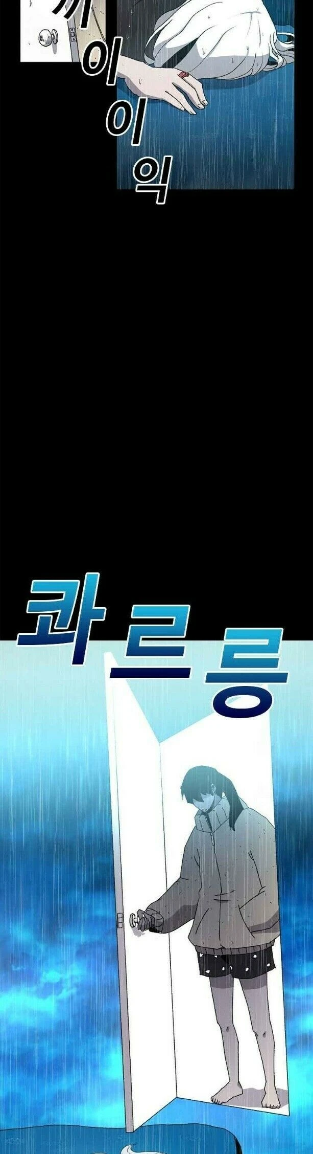 A Casa Sem Tempo capitulo 1 pagina 28