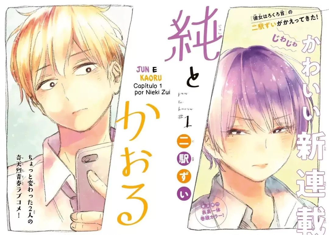 Jun e Kaoru: O Segredo da Meia-Noite capitulo 1 pagina 2