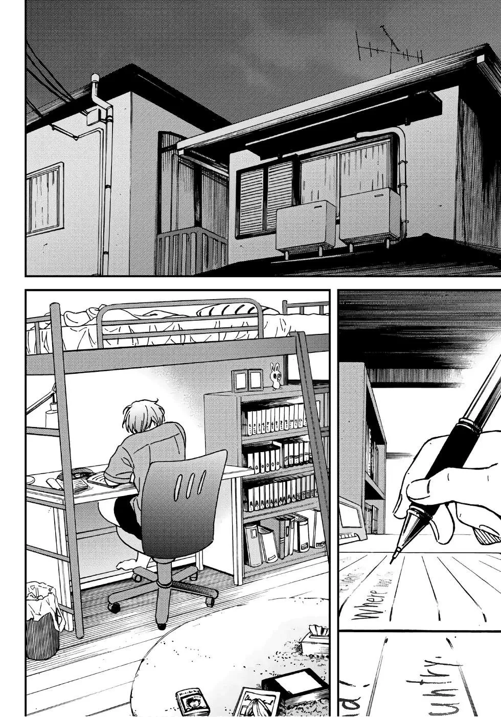 Jun e Kaoru: O Segredo da Meia-Noite capitulo 1 pagina 10