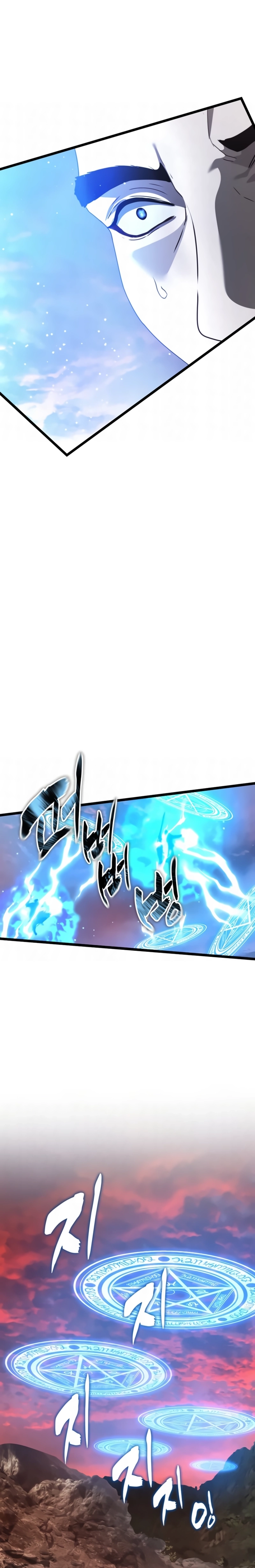A Segunda Vida do Ranker capitulo 224 pagina 27