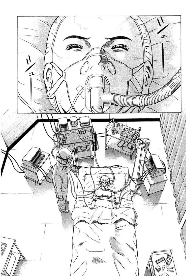 Emergente capitulo 13 pagina 5