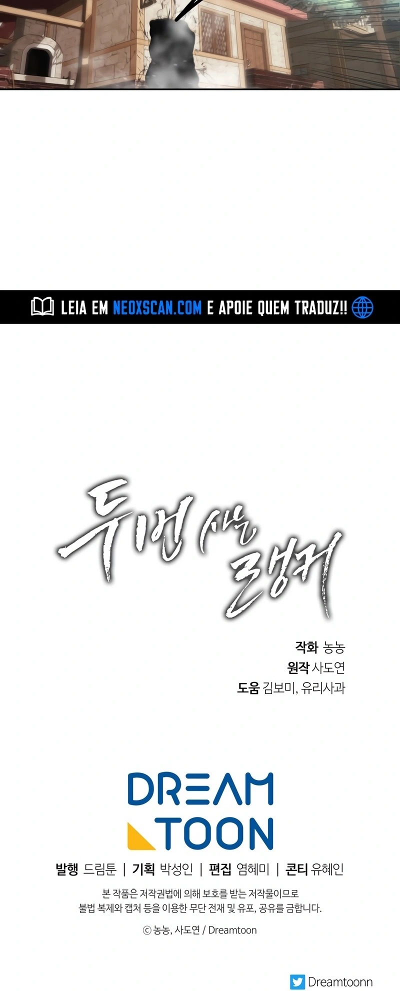 A Segunda Vida do Ranker capitulo 43 pagina 24