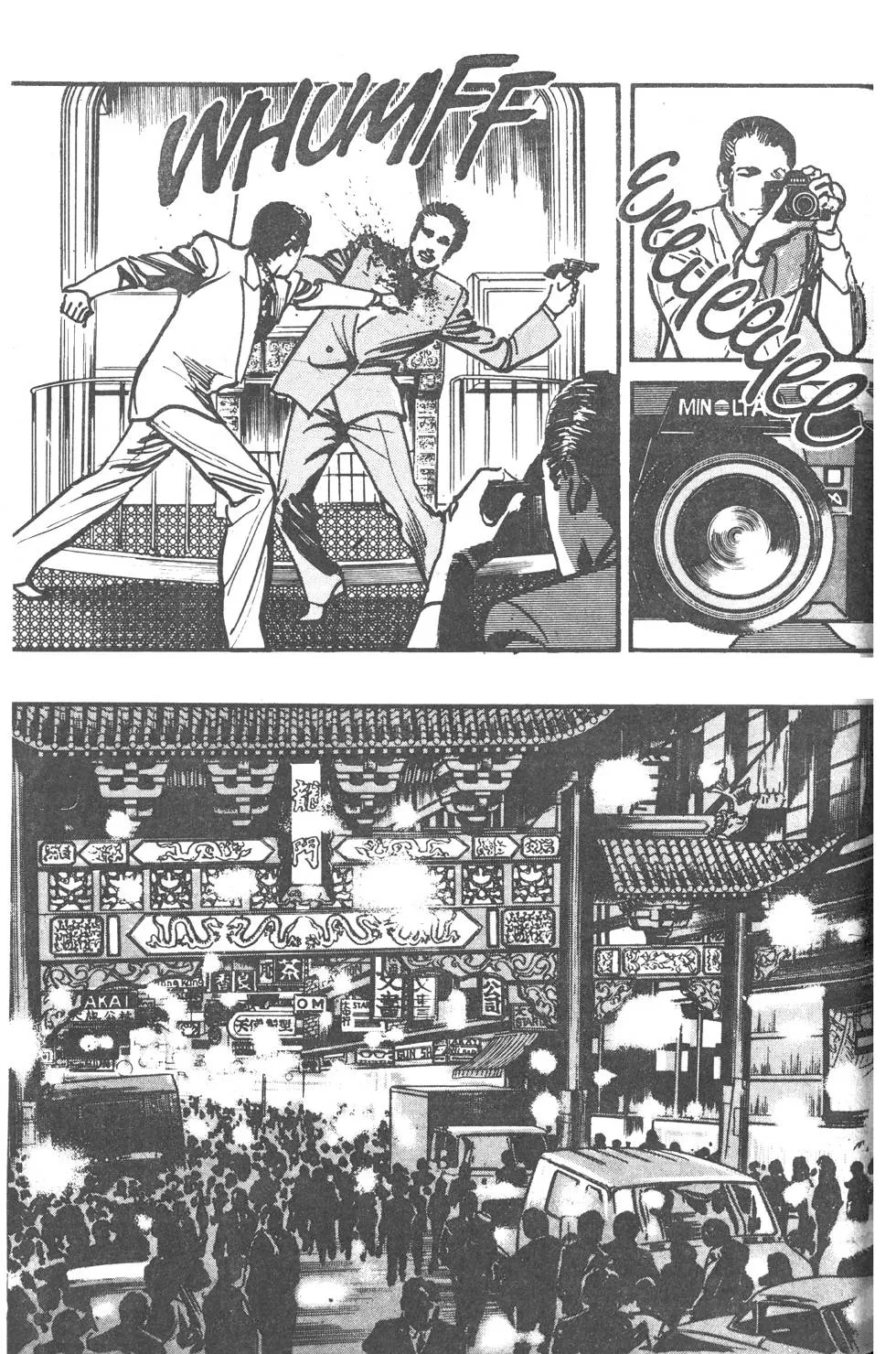 Os 108 DragÃµes: O Ãšltimo Grito capitulo 8 pagina 50