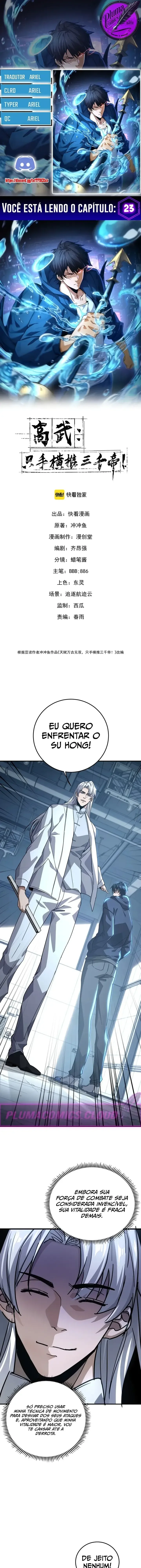 Mundo Marcial Supremo: Varrendo Sozinho TrÃªs Mil Imperadores com uma sÃ³ mÃ£o capitulo 23 pagina 1