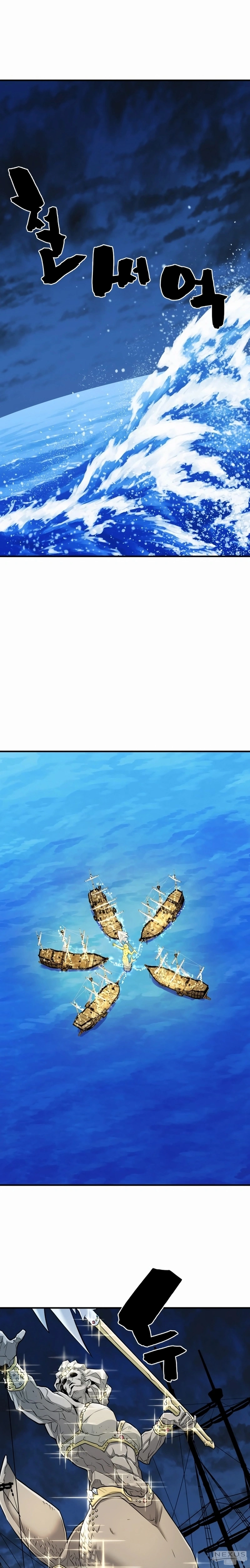 O Melhor Engenheiro Do Mundo capitulo 27 pagina 17