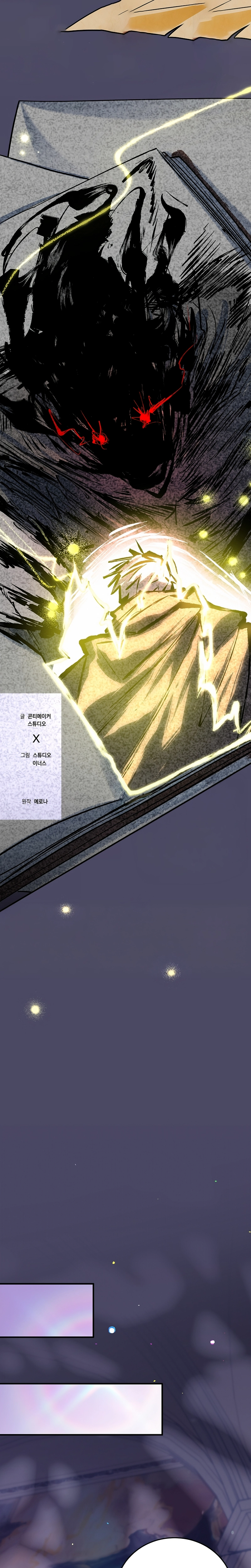 O Herói Lendário é um Aluno Com Honras da Academia capitulo 90 pagina 22