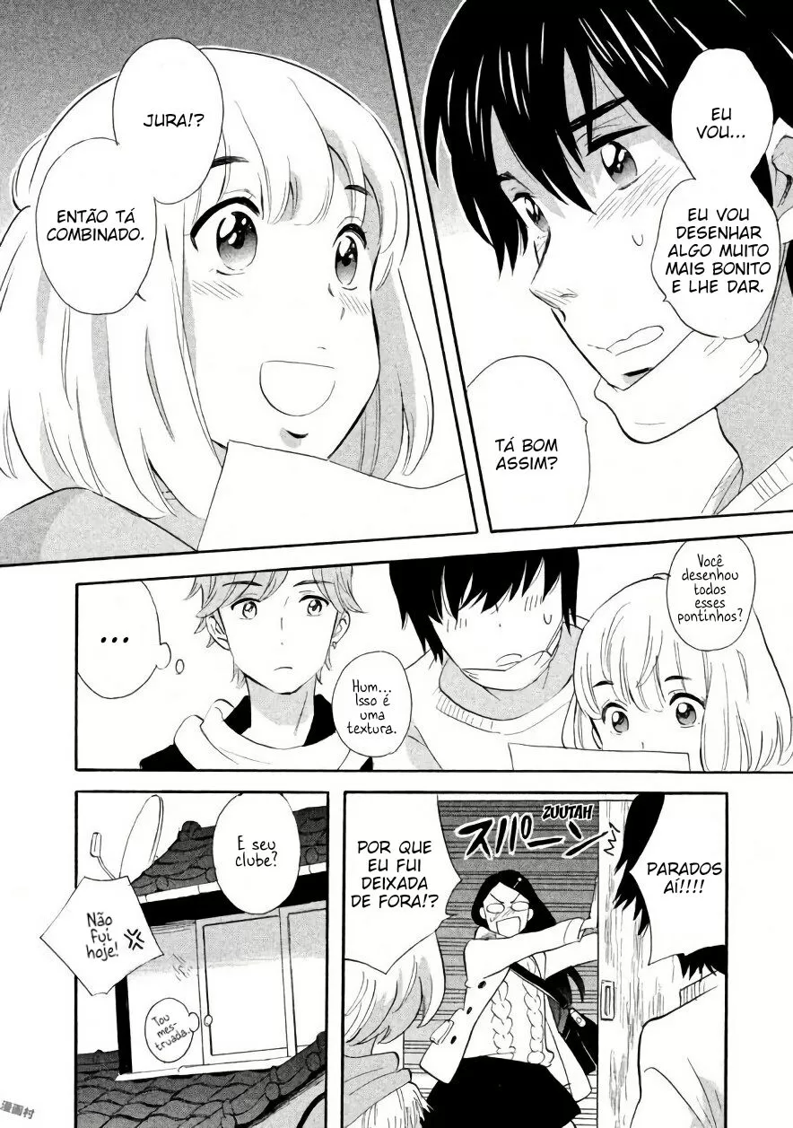 Ovelha Dourada capitulo 2 pagina 20