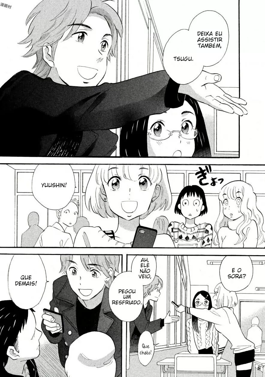 Ovelha Dourada capitulo 2 pagina 9
