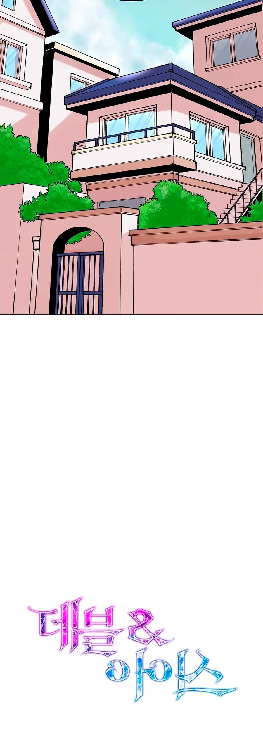 O Diabo e a bruxa de gelo capitulo 25 pagina 12