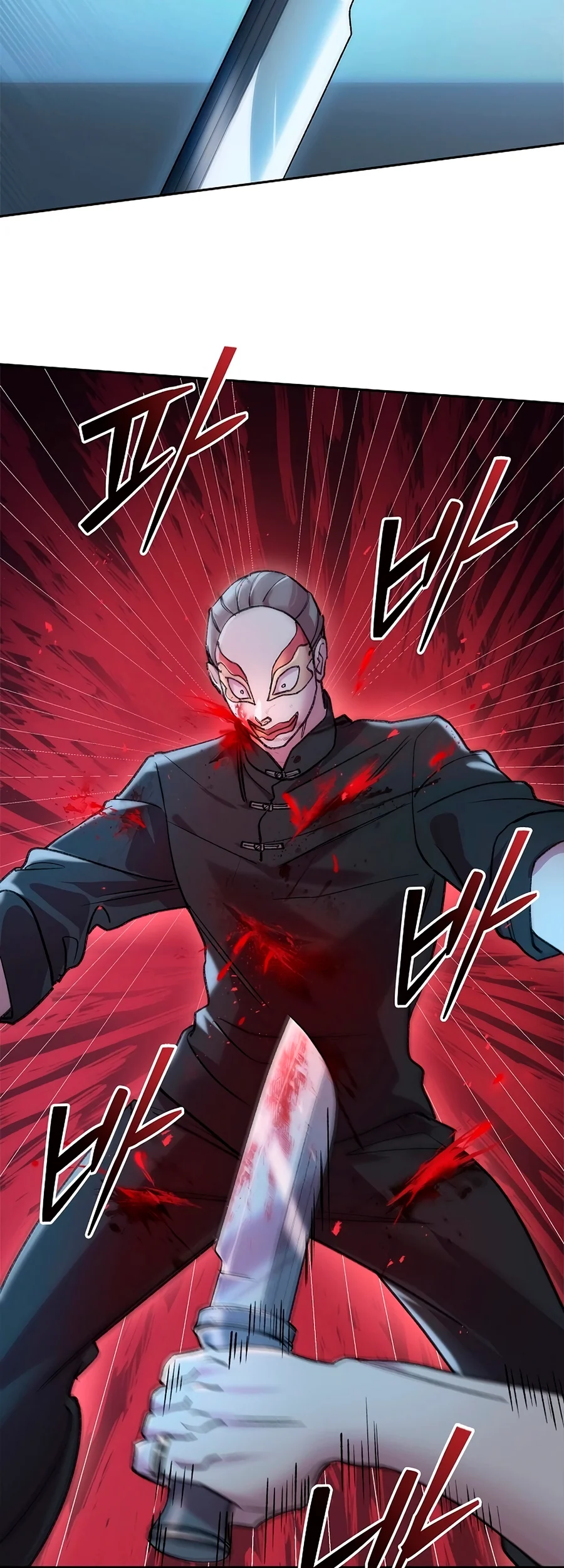 O Diabo e a bruxa de gelo capitulo 25 pagina 53