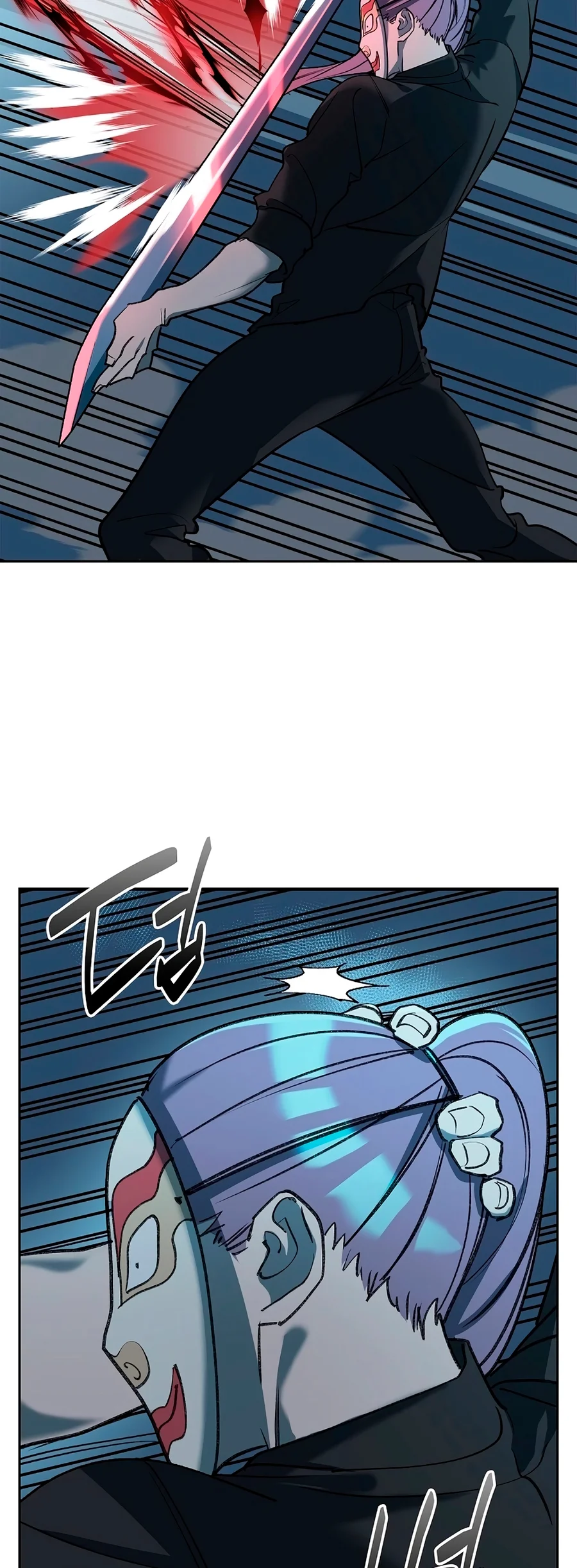 O Diabo e a bruxa de gelo capitulo 25 pagina 58