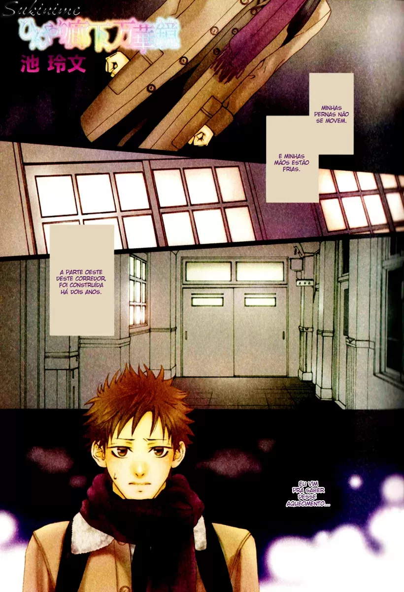 Hinyari Rouka: Mangekyou - A Roupa Gelada capitulo 1 pagina 1