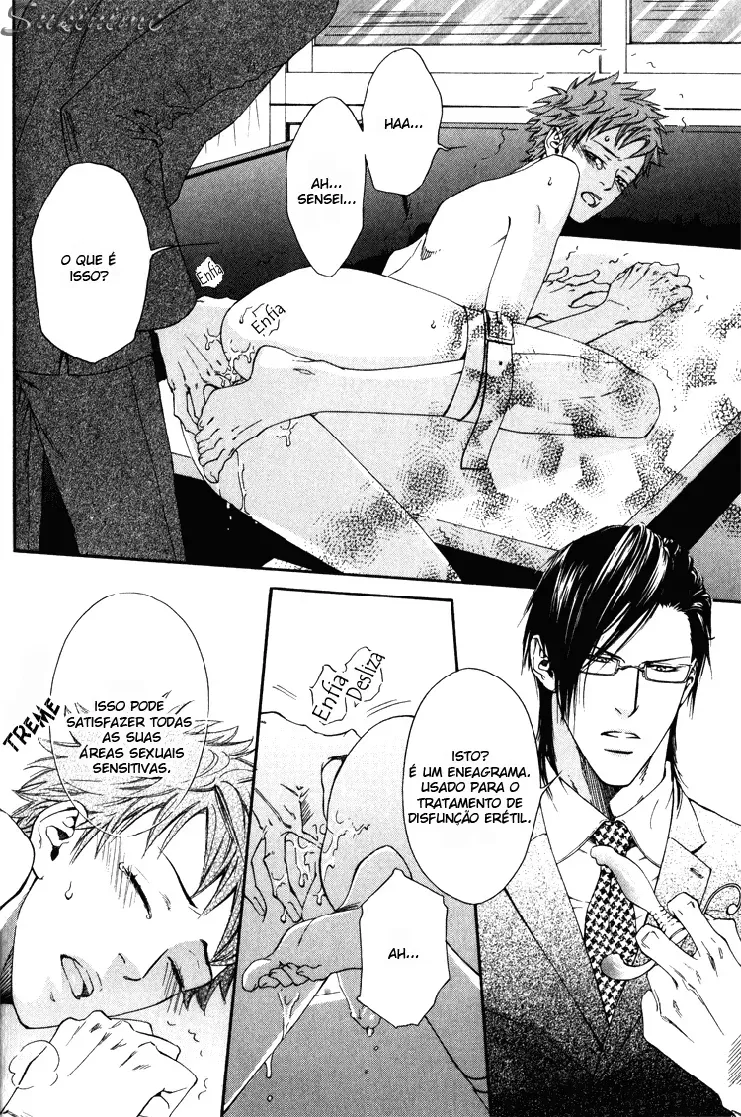 Hinyari Rouka: Mangekyou - A Roupa Gelada capitulo 1 pagina 15