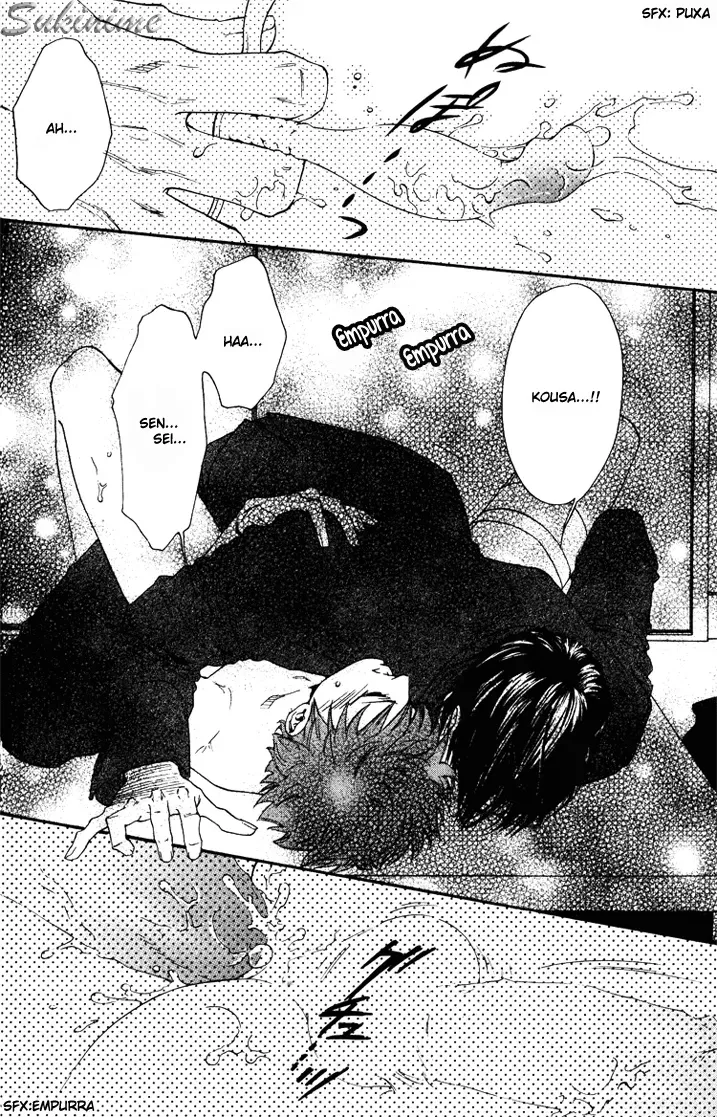 Hinyari Rouka: Mangekyou - A Roupa Gelada capitulo 1 pagina 27
