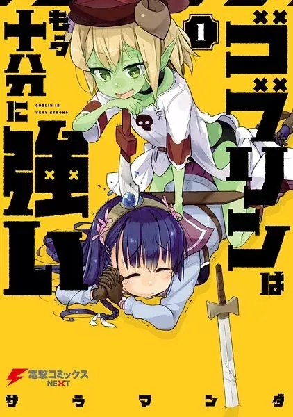A Goblinha JÃ¡ EstÃ¡ Muito Forte capitulo 6 pagina 1