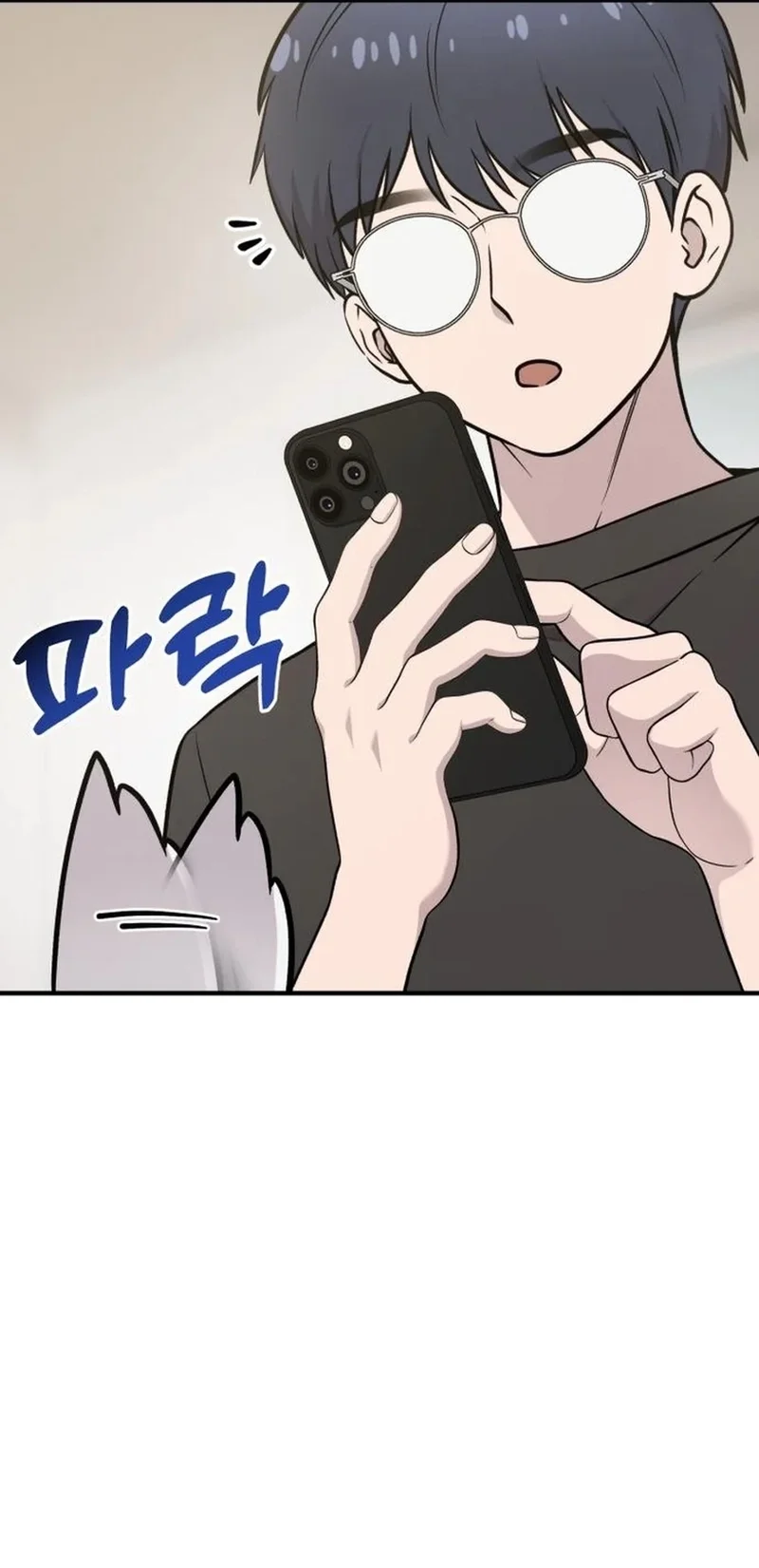 Olá, Griffin, o pássaro Fofinho! capitulo 17 pagina 5